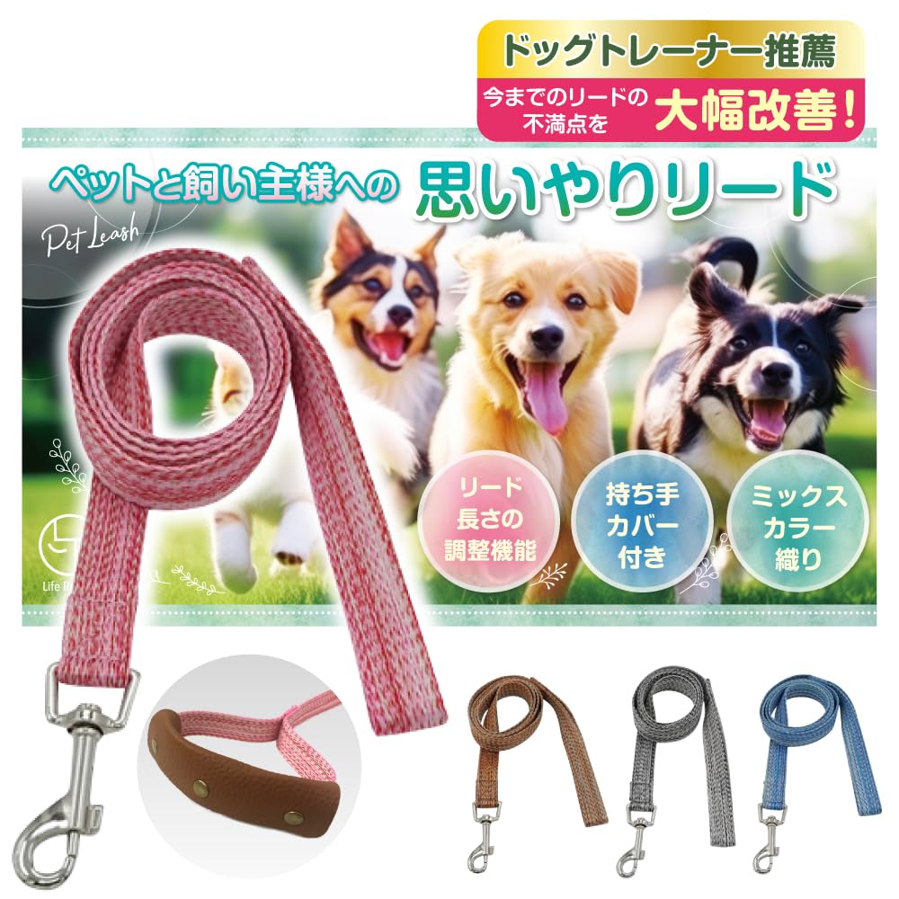 【オーダー可能】 オリジナルリードフック （2頭飼い用）※全犬種対応 オーダー可能】 オリジナルリードフック （2頭飼い用）※全犬種
